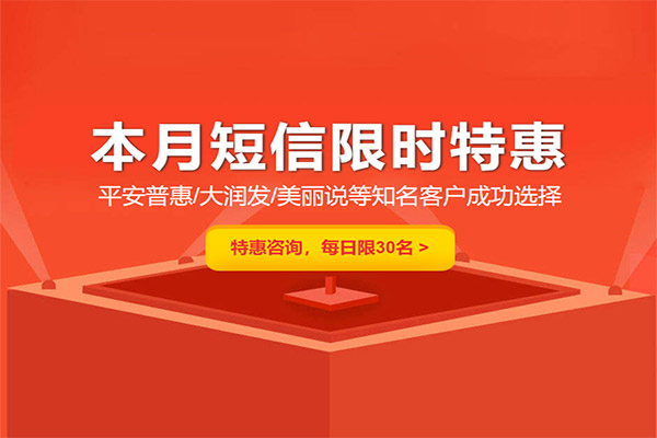 安徽移动公司后台能看到私人短信吗（群发短信的平台）